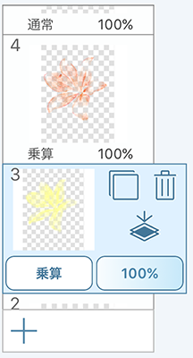 Select Layer after