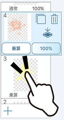 Select Layer before